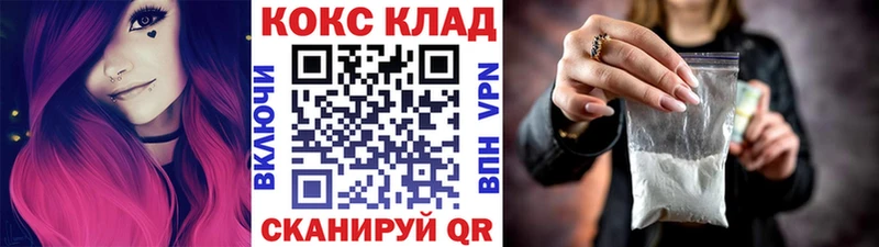 Где найти наркотики Ельня Альфа ПВП  Псилоцибиновые грибы  ГАШ 
