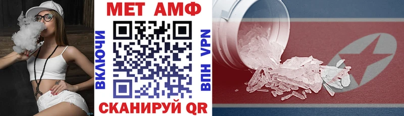 АМФЕТАМИН 98%  сайты даркнета какой сайт  Ельня 