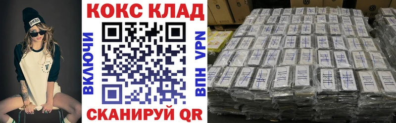 Cocaine Fish Scale  даркнет состав  Ельня  OMG как зайти 