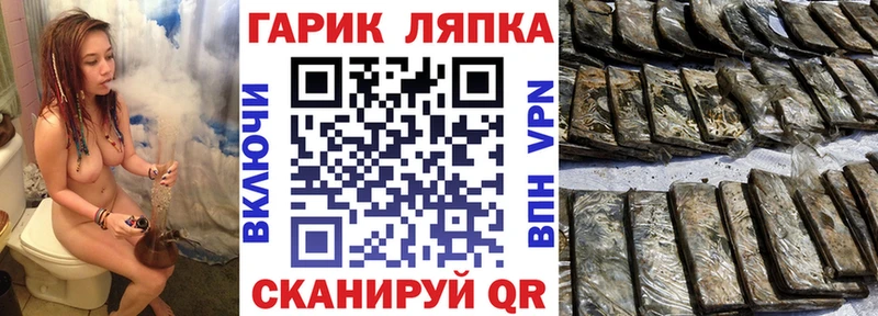 ГАШИШ Cannabis цена наркотик Ельня