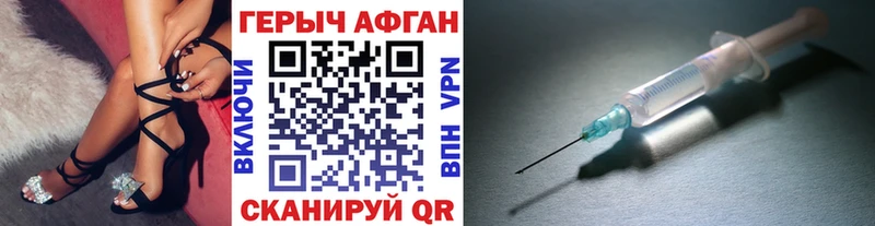 darknet телеграм  Ельня  ГЕРОИН Афган 
