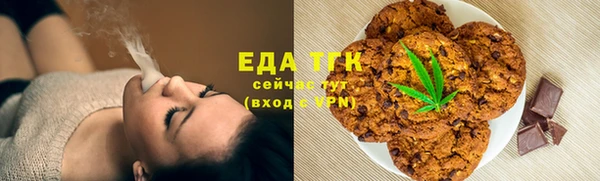 дистиллят марихуана Аркадак