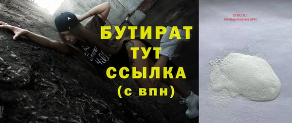 COCAINE Арсеньев