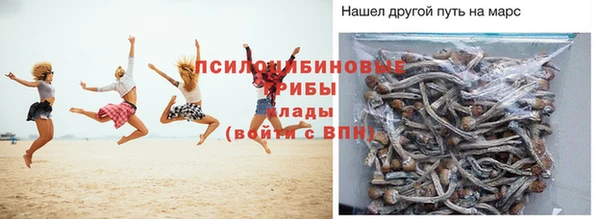 героин Армянск
