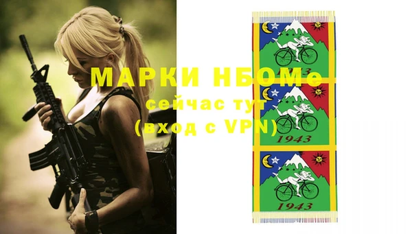 COCAINE Арсеньев