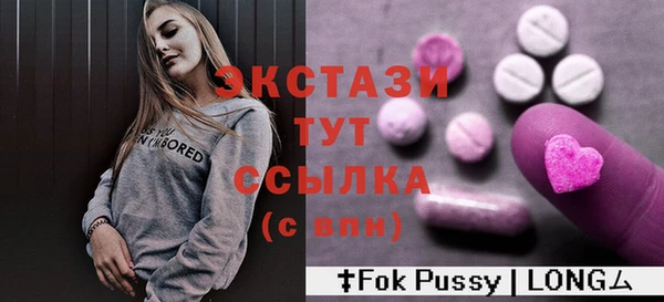 COCAINE Арсеньев