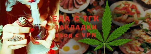 COCAINE Арсеньев