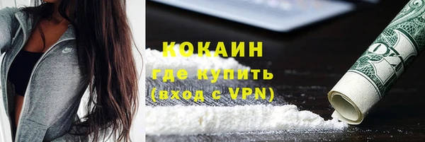 героин Армянск