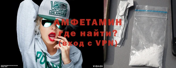 мескалин Каменногорск