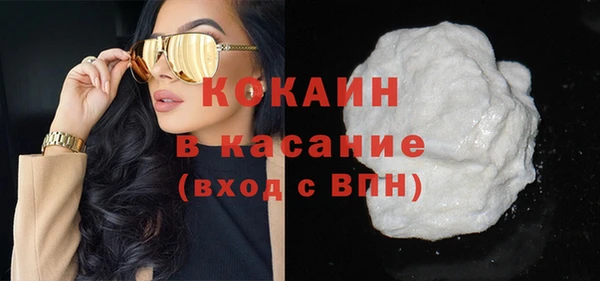 дистиллят марихуана Аркадак