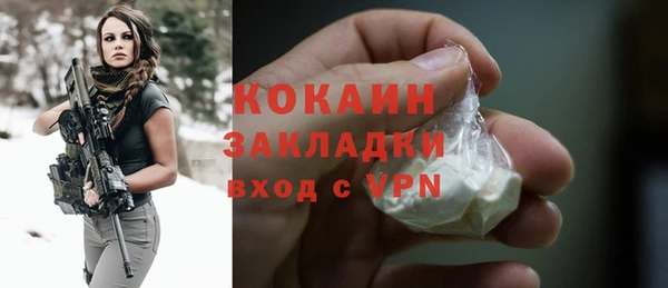 героин Армянск