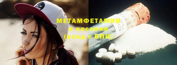 COCAINE Арсеньев