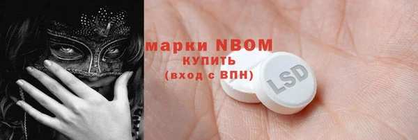COCAINE Арсеньев
