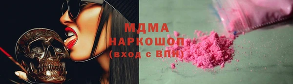 дистиллят марихуана Аркадак