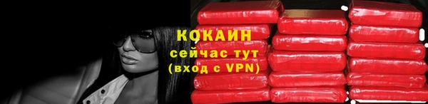 героин Армянск