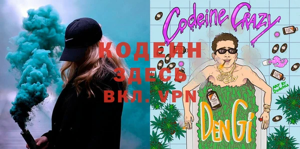 COCAINE Арсеньев
