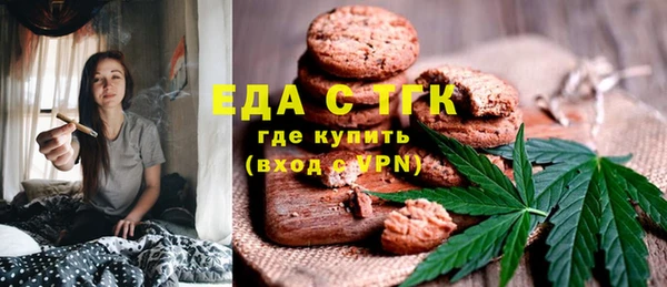 дистиллят марихуана Аркадак