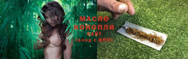 COCAINE Арсеньев
