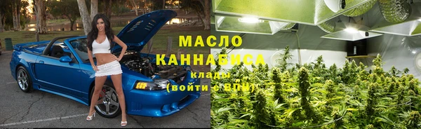 дистиллят марихуана Аркадак
