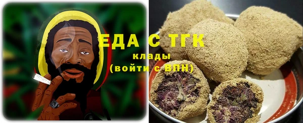 дистиллят марихуана Аркадак