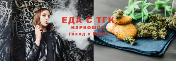 COCAINE Арсеньев