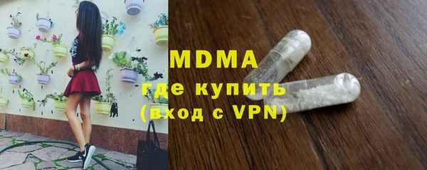 COCAINE Арсеньев