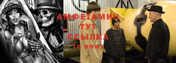 дистиллят марихуана Аркадак