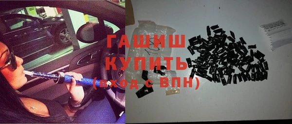 героин Армянск