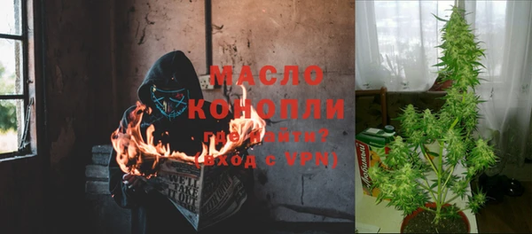 дистиллят марихуана Аркадак