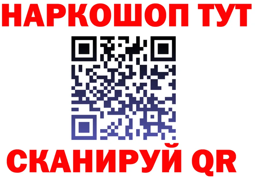 МЯУ-МЯУ мука ссылки это mega Ельня