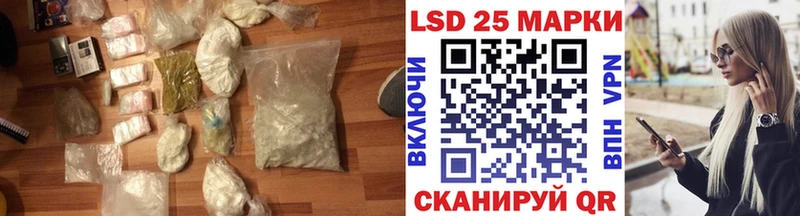 LSD-25 экстази ecstasy  Ельня 