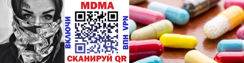 МДМА кристаллы Ельня