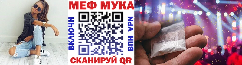МЯУ-МЯУ VHQ  Ельня 