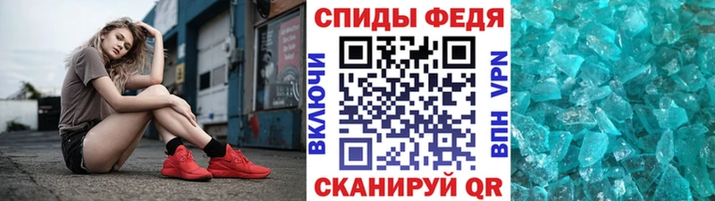 Первитин кристалл  Ельня 