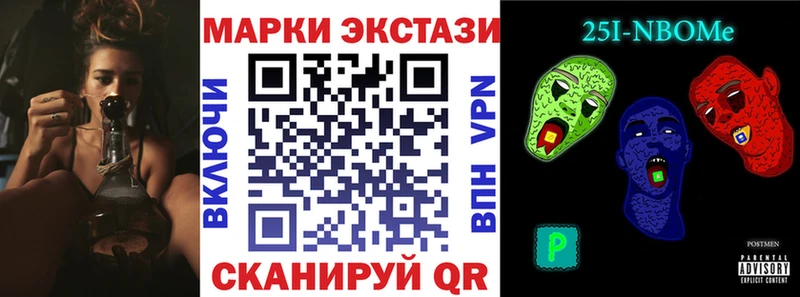 хочу   Ельня  Марки NBOMe 1,8мг 