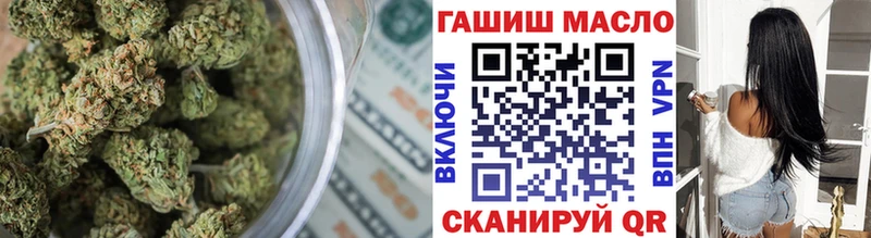 Дистиллят ТГК гашишное масло  Ельня 